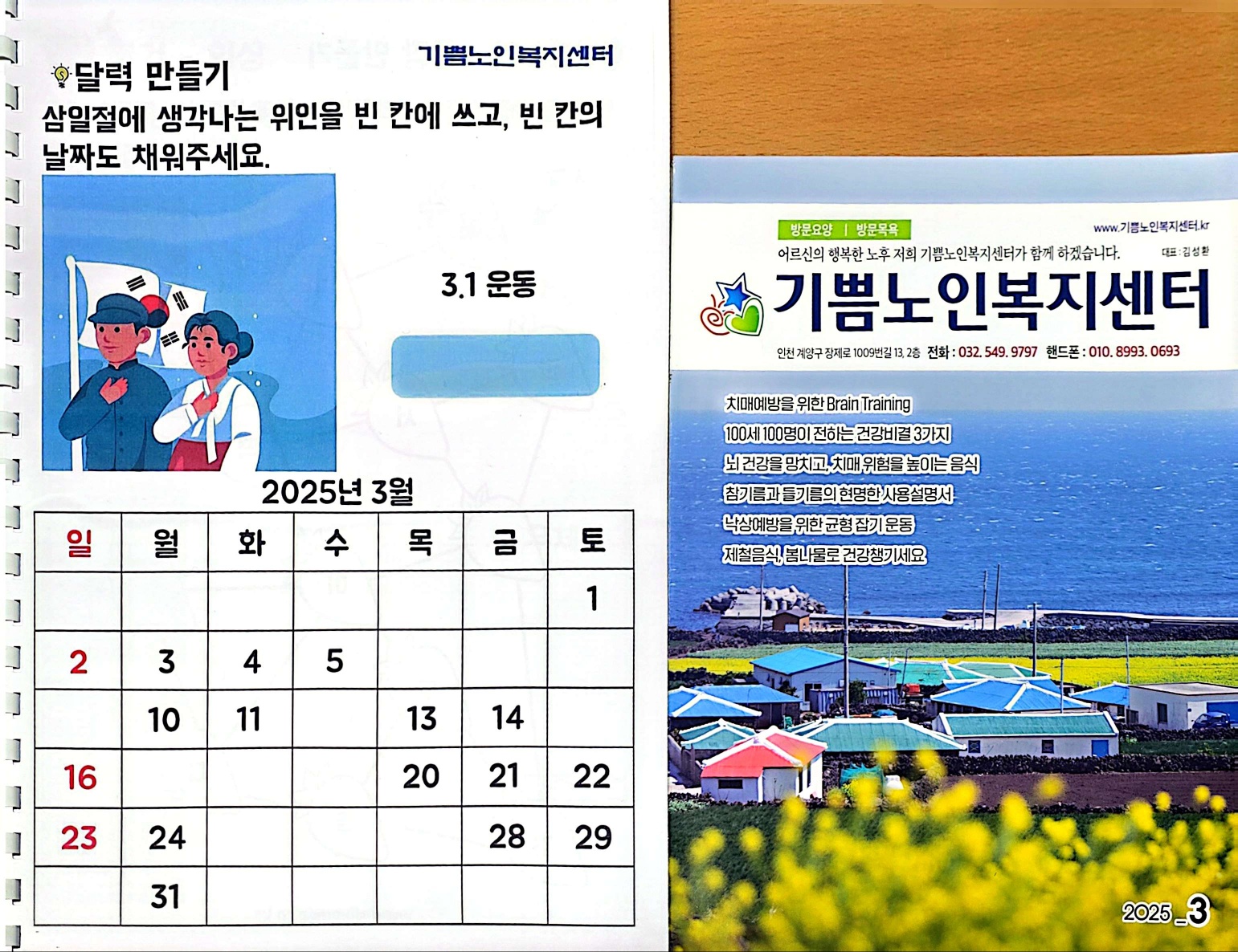센터 이미지