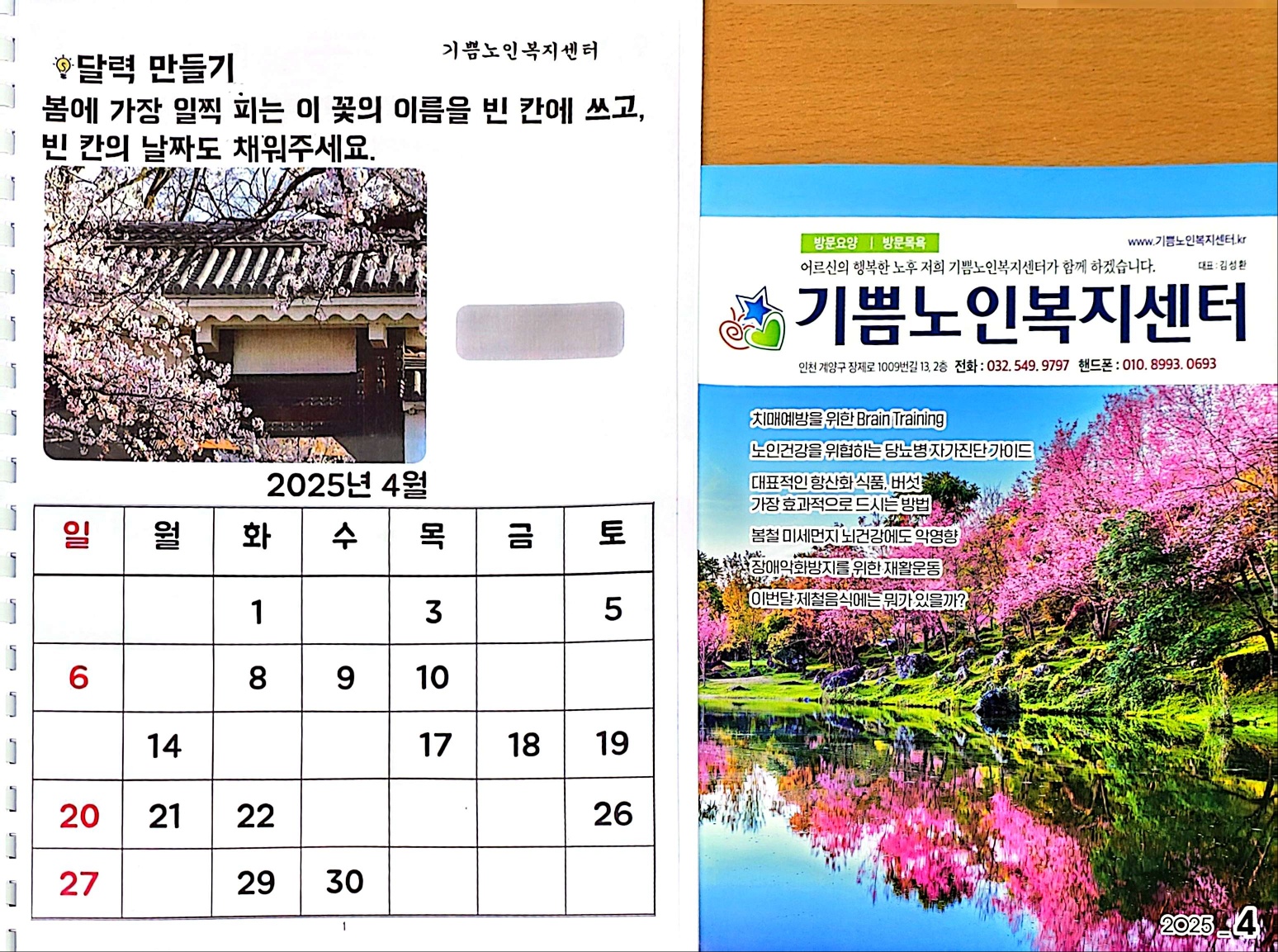 센터 이미지