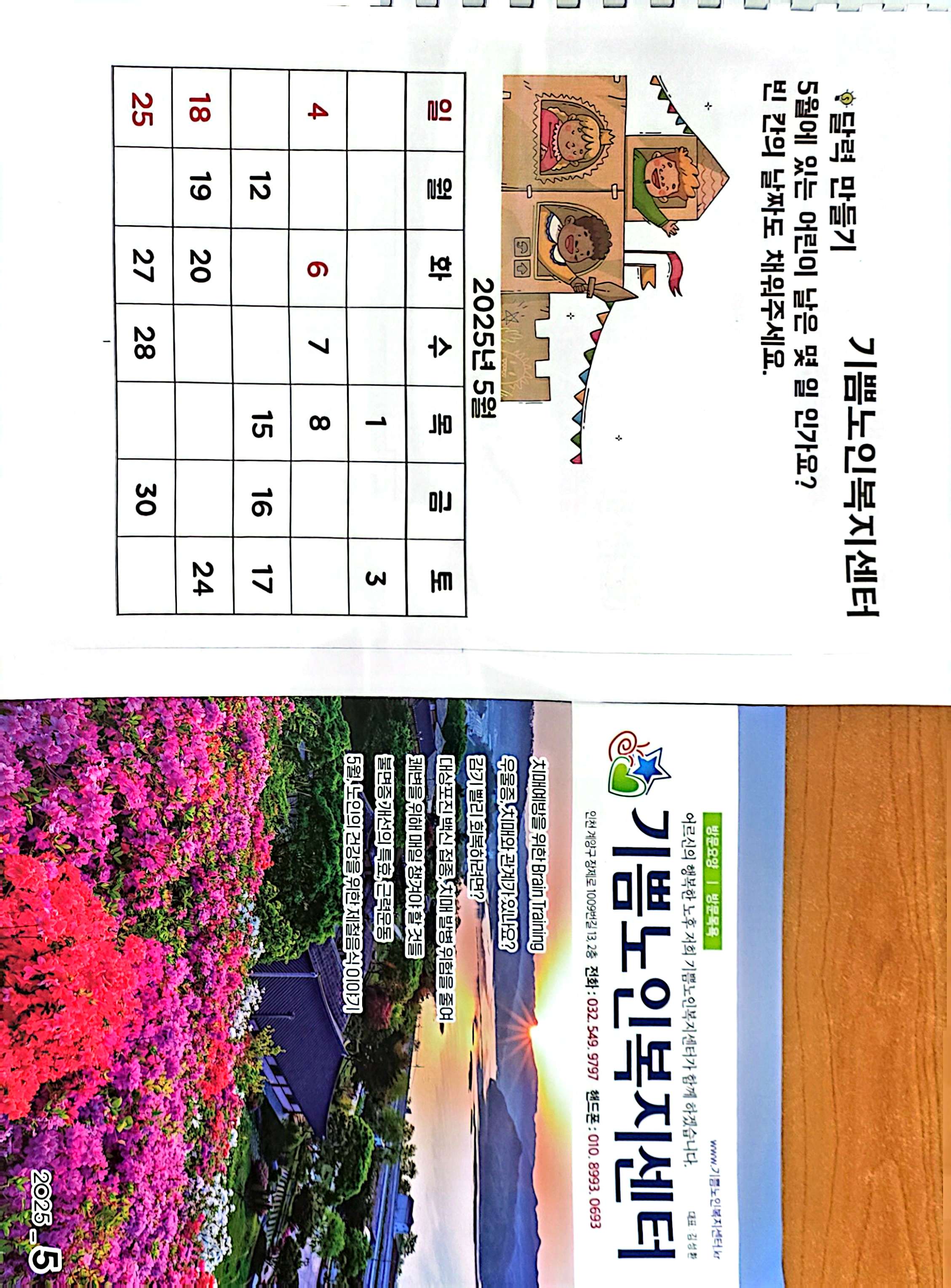 센터 이미지