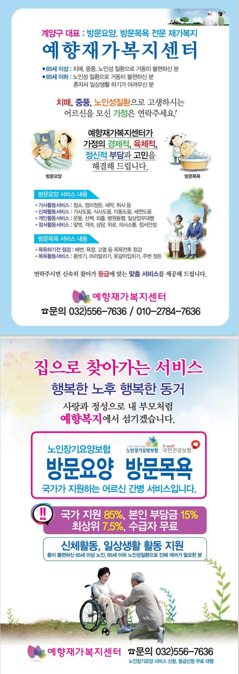 센터 이미지