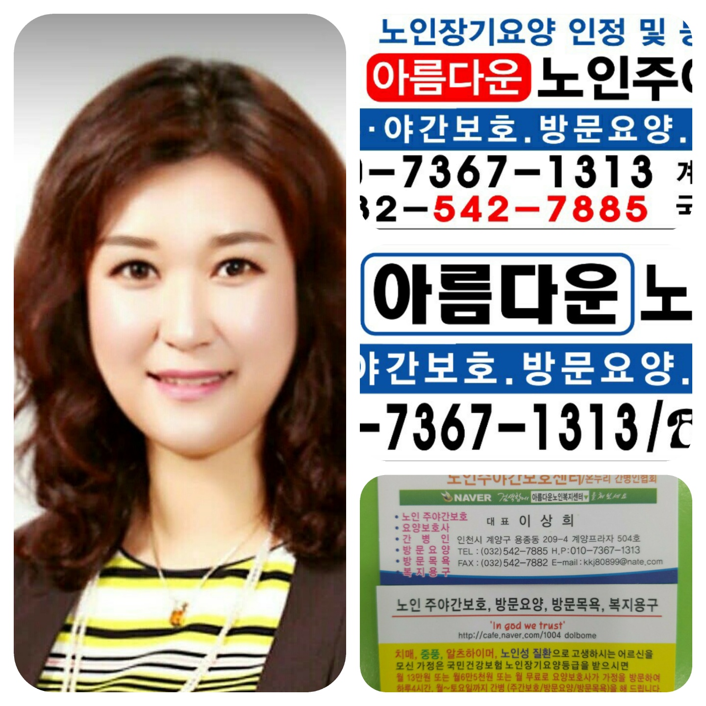센터 이미지