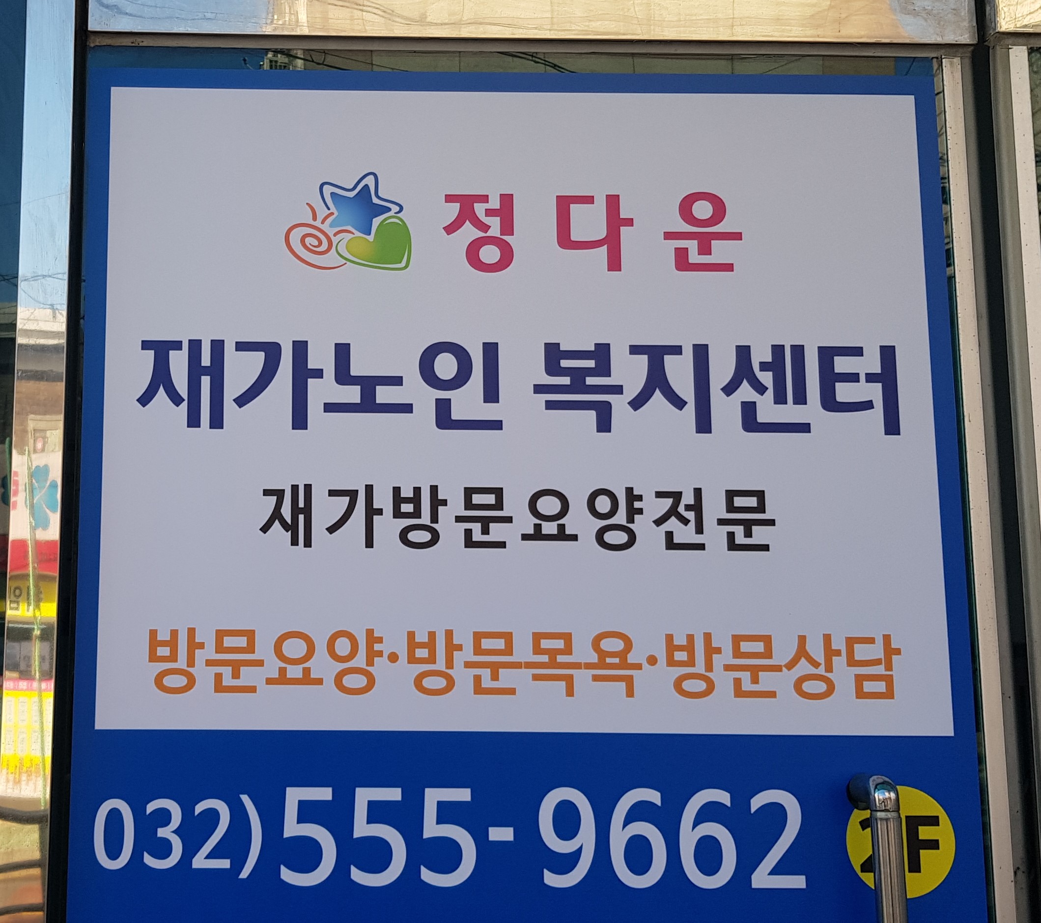 센터 이미지