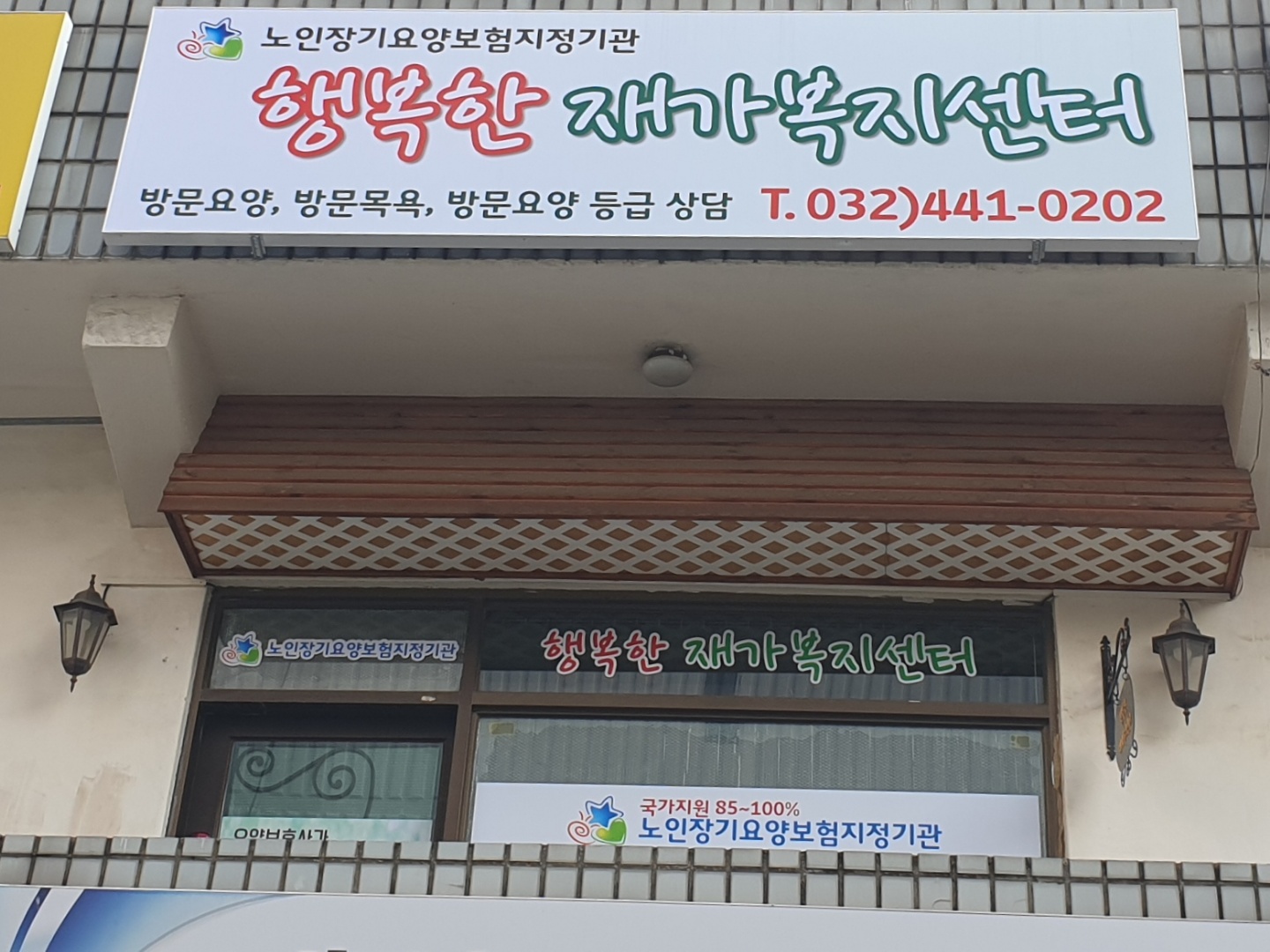 센터 이미지