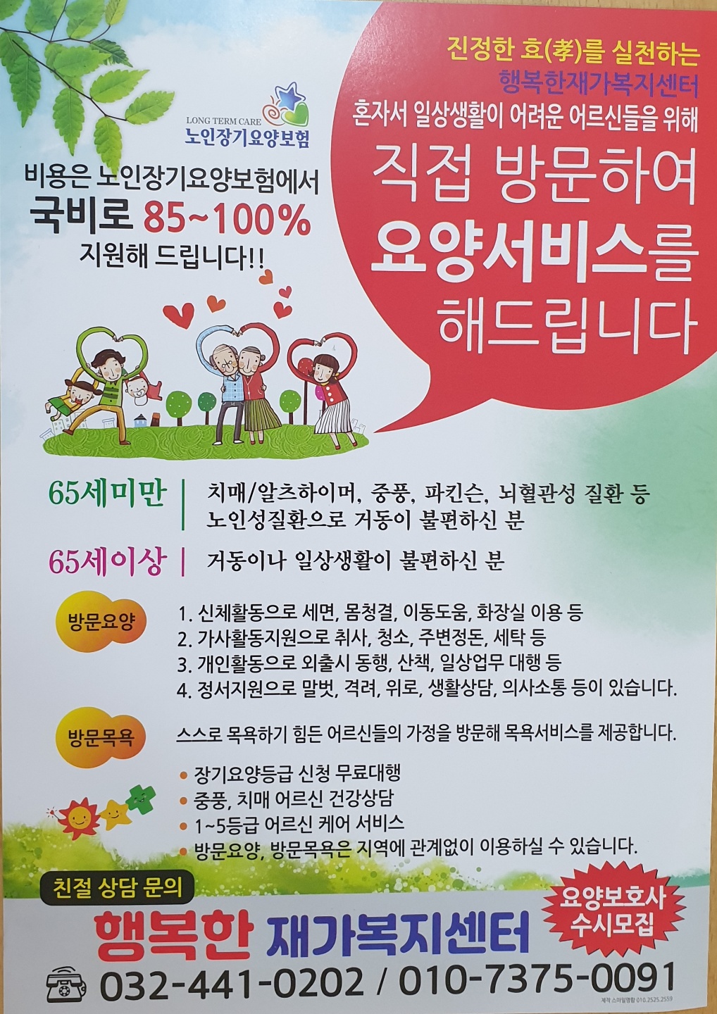 센터 이미지