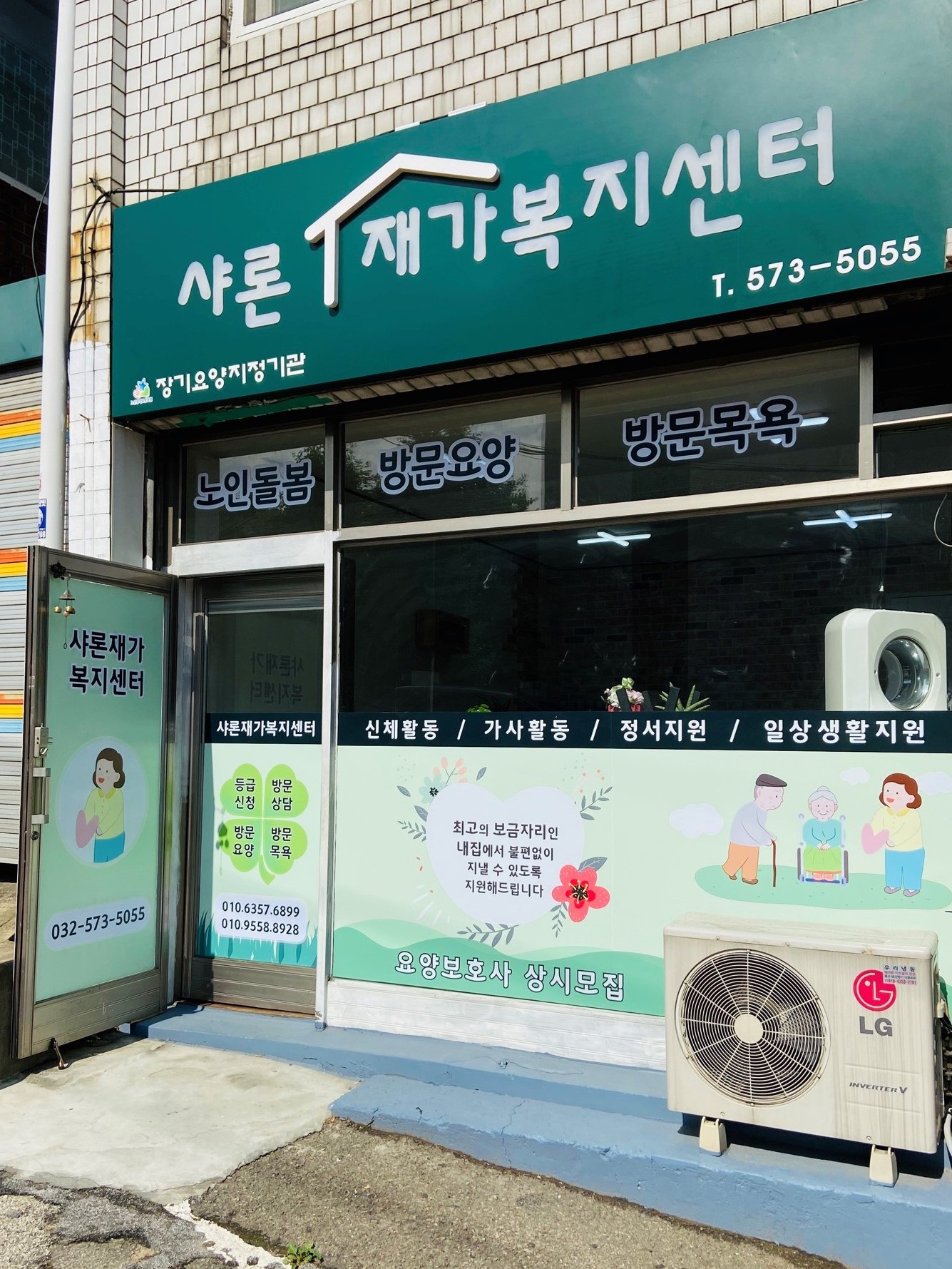 센터 이미지