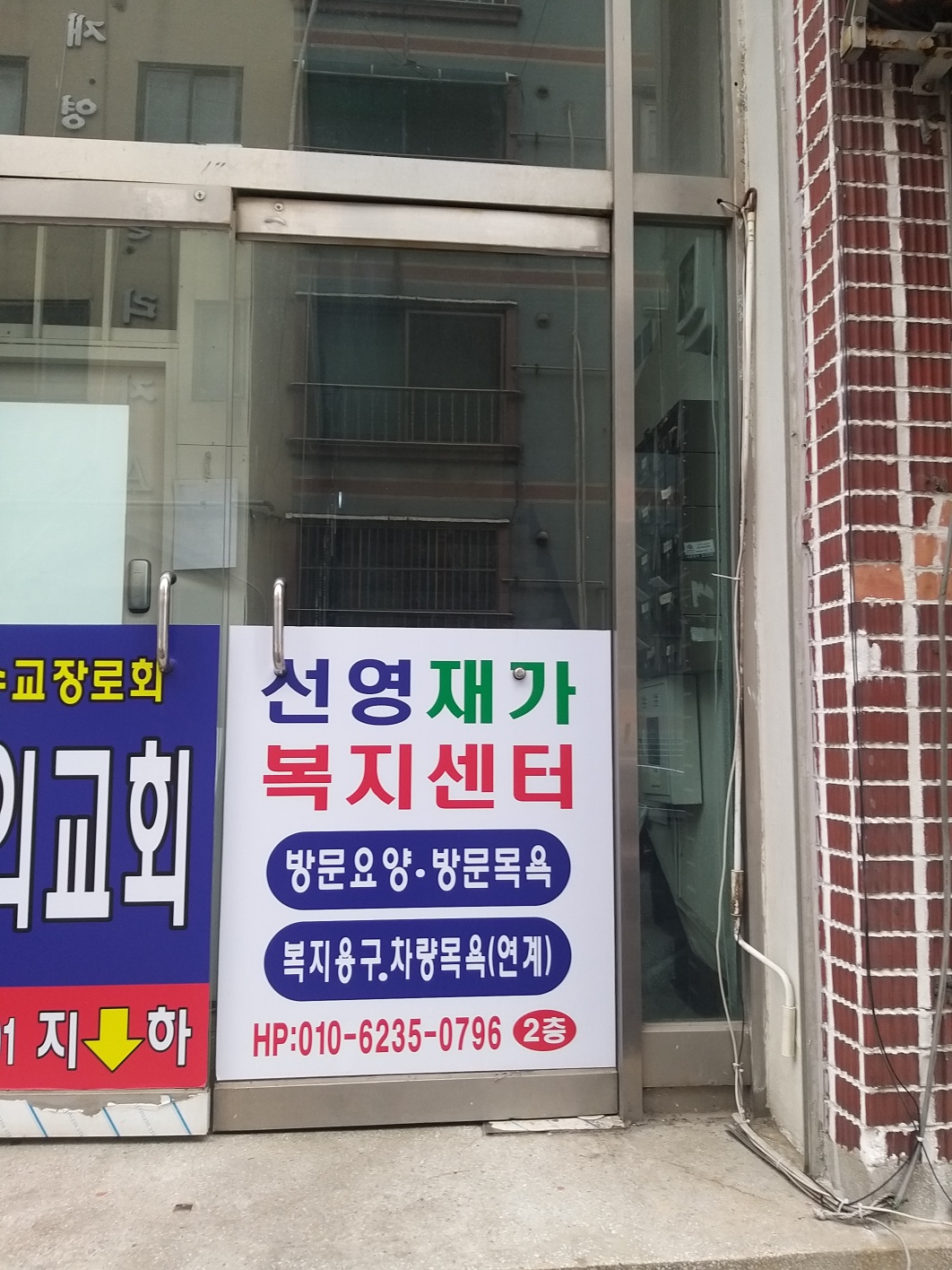 센터 이미지
