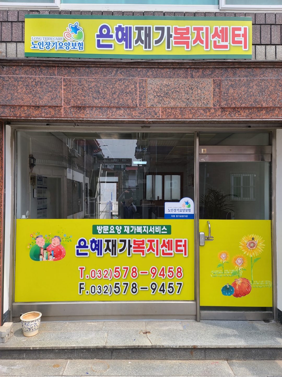 센터 이미지