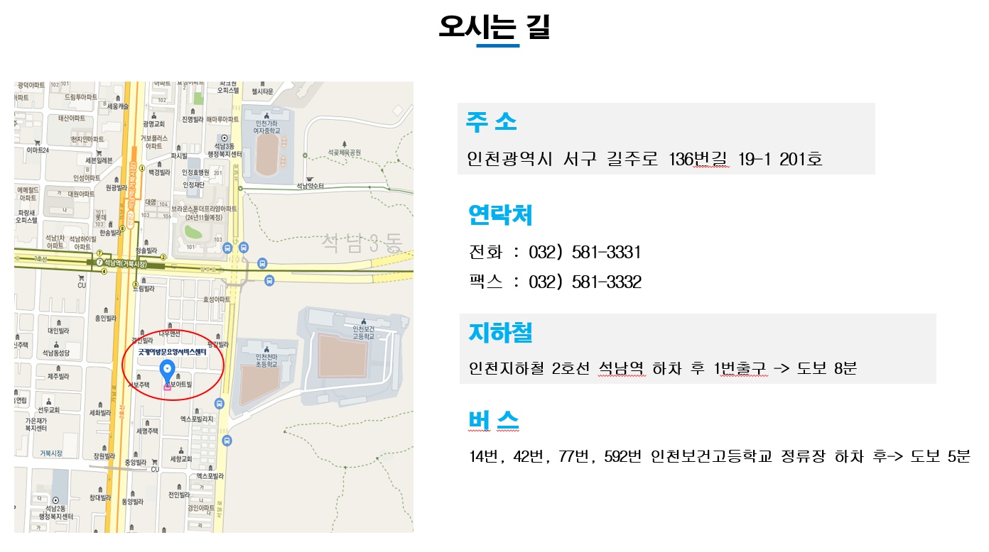 굿케어방문요양서비스센터 시설 이미지 2