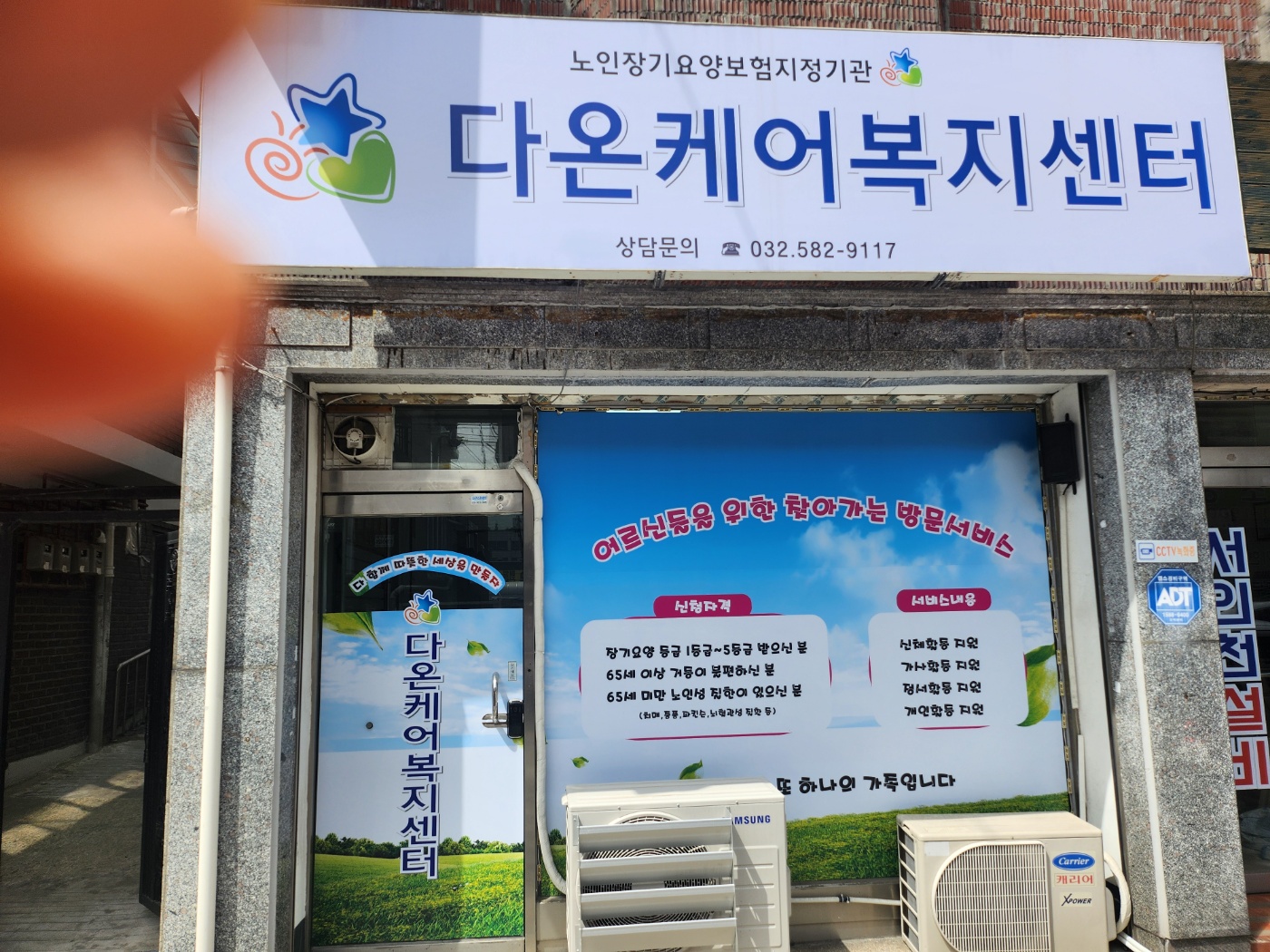 센터 이미지