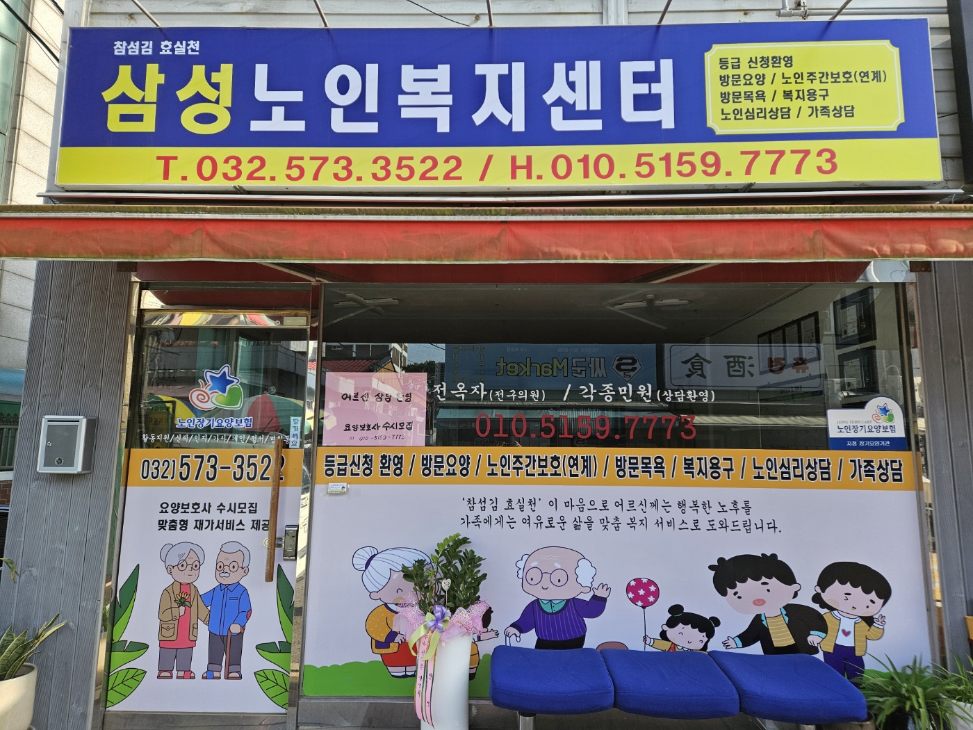 센터 이미지