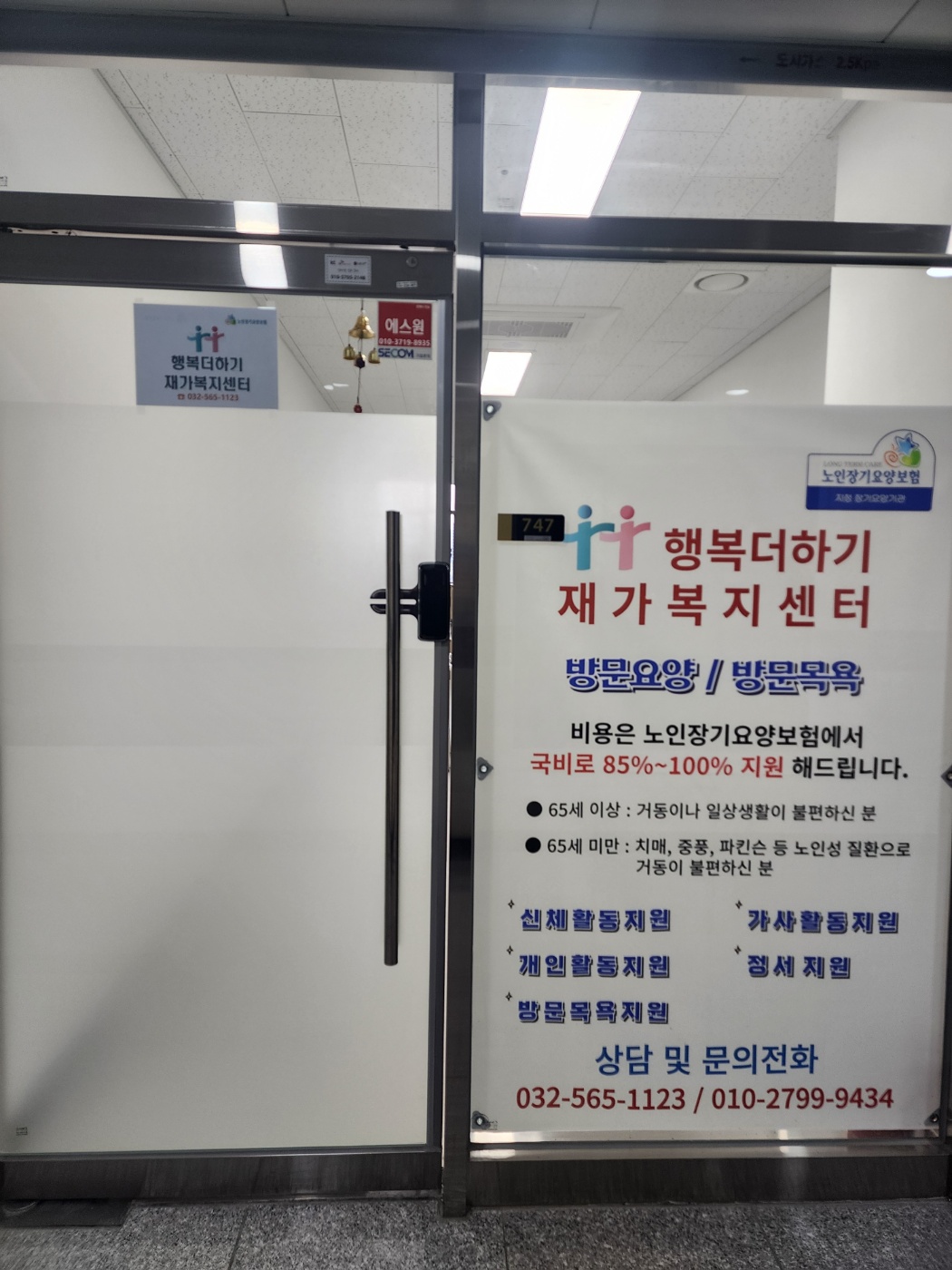 센터 이미지