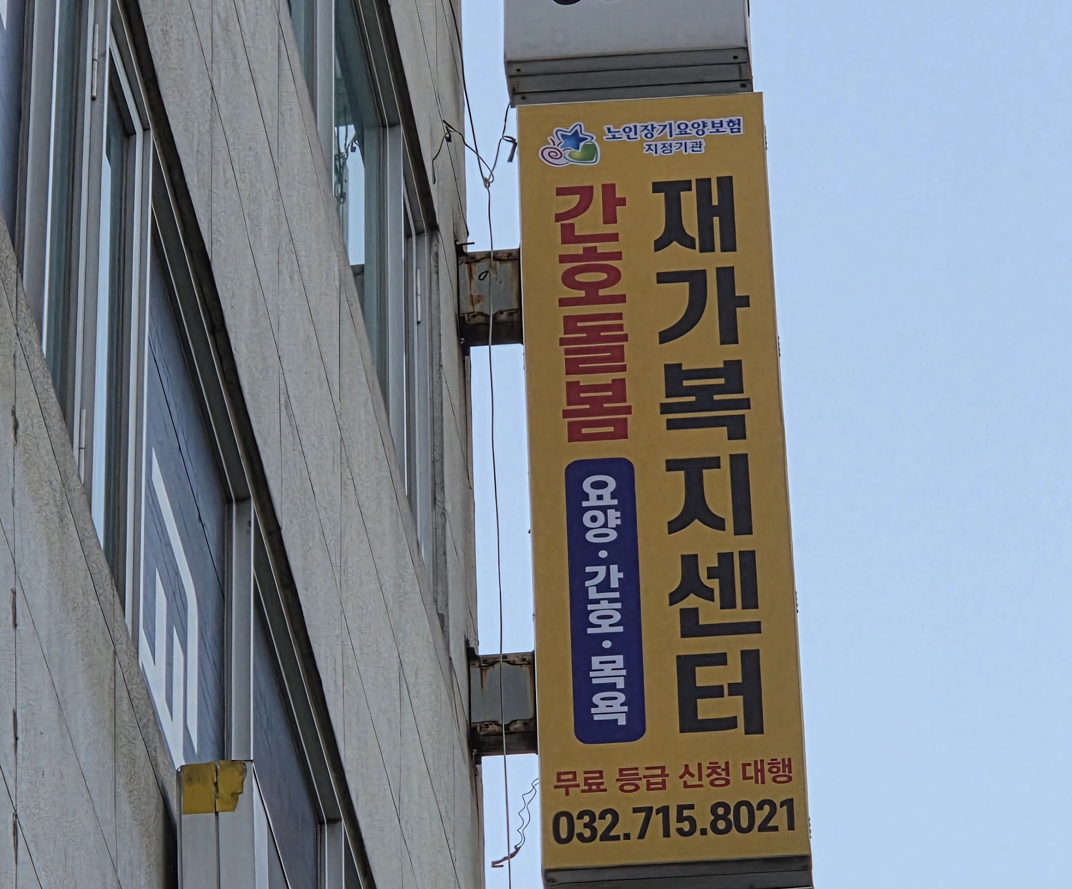센터 이미지