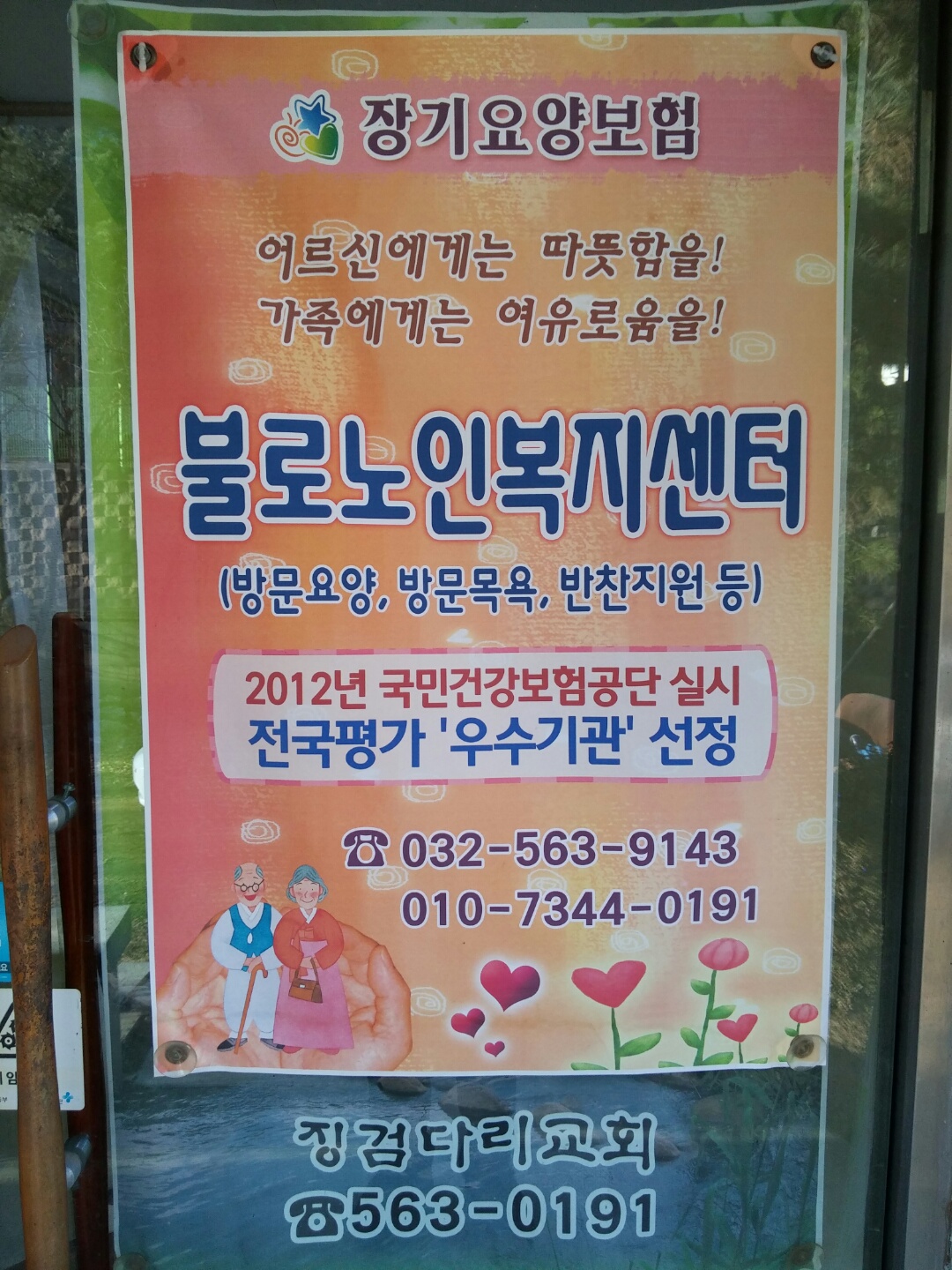 센터 이미지