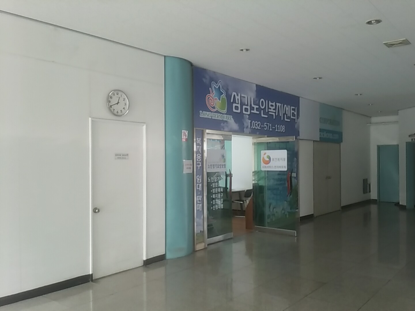 섬김노인복지센터 시설 이미지 13