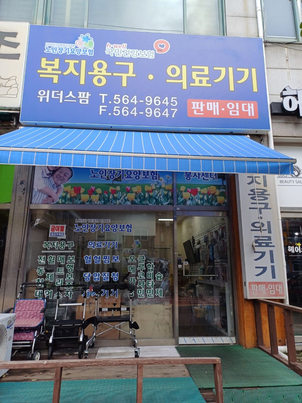 센터 이미지