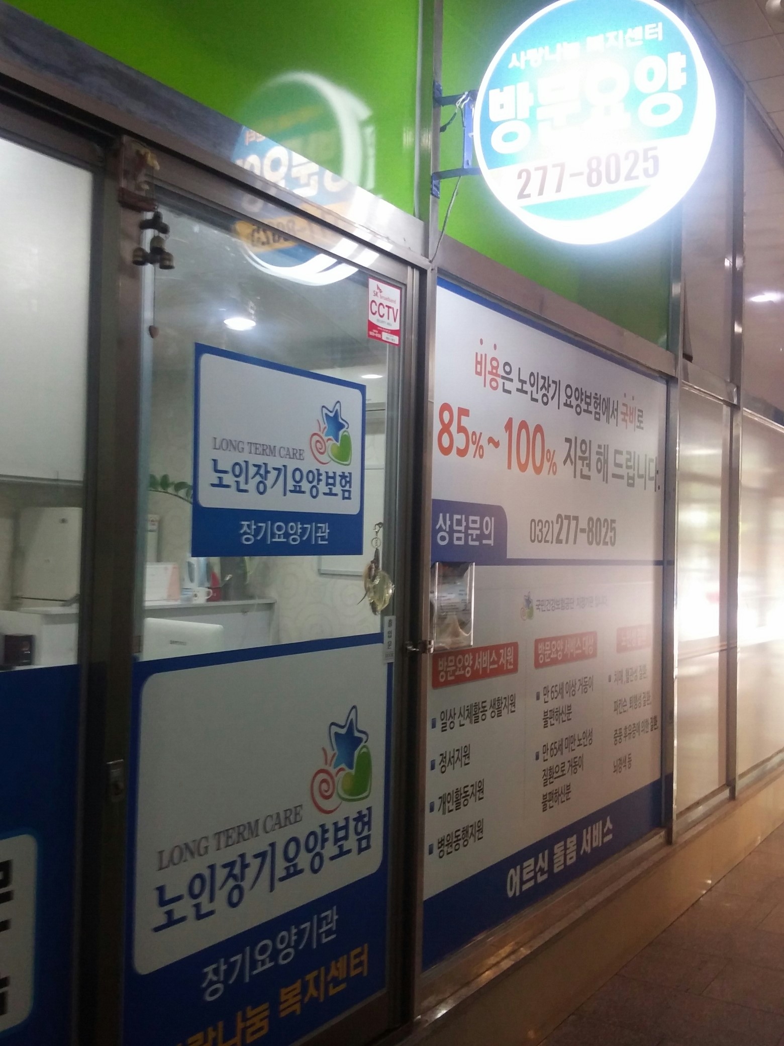 센터 이미지