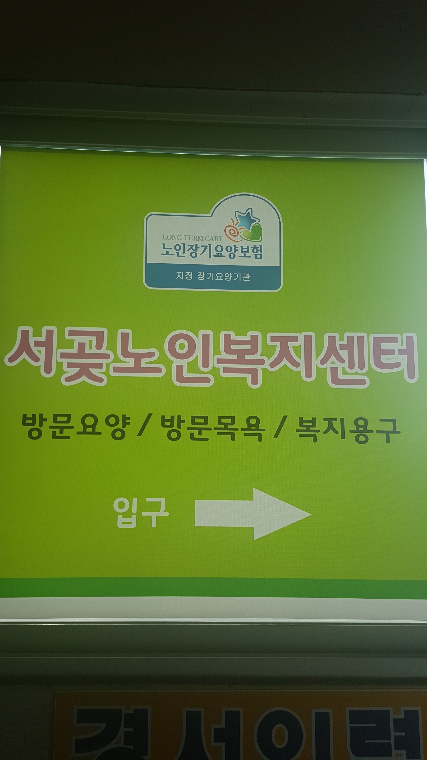 센터 이미지