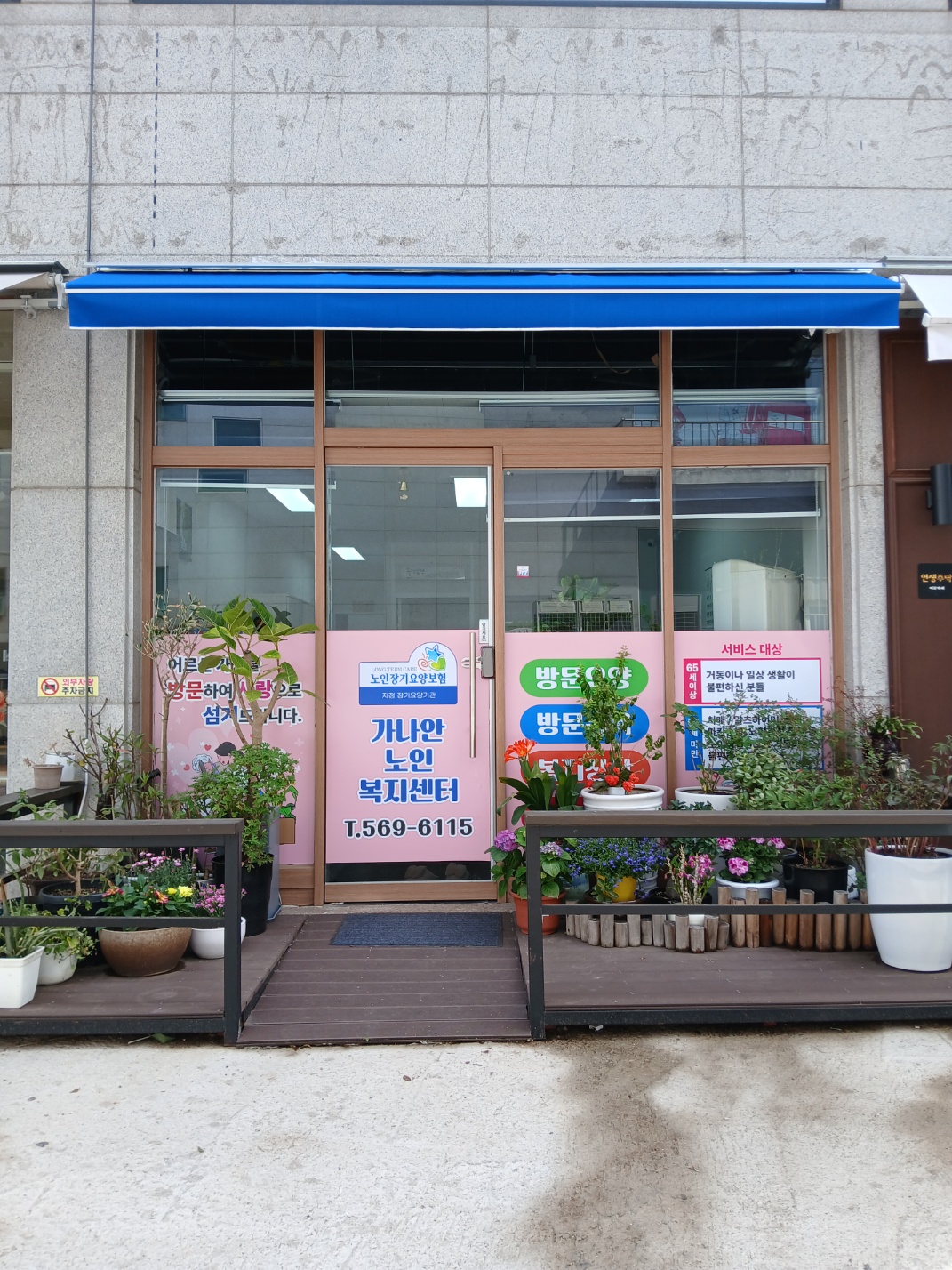 센터 이미지