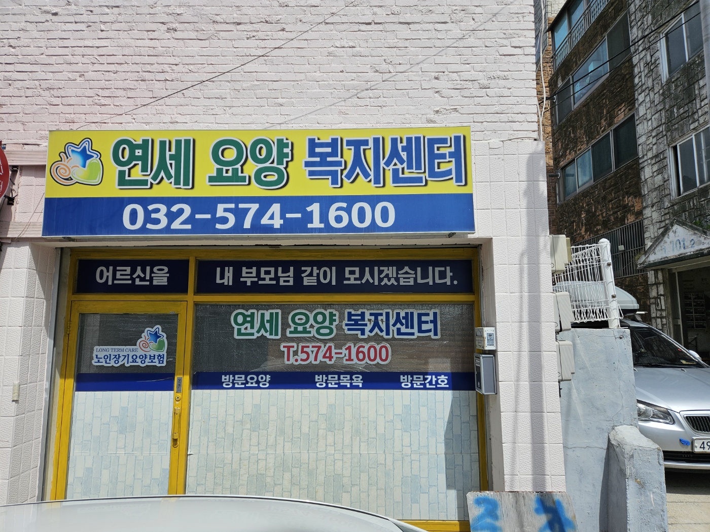 센터 이미지