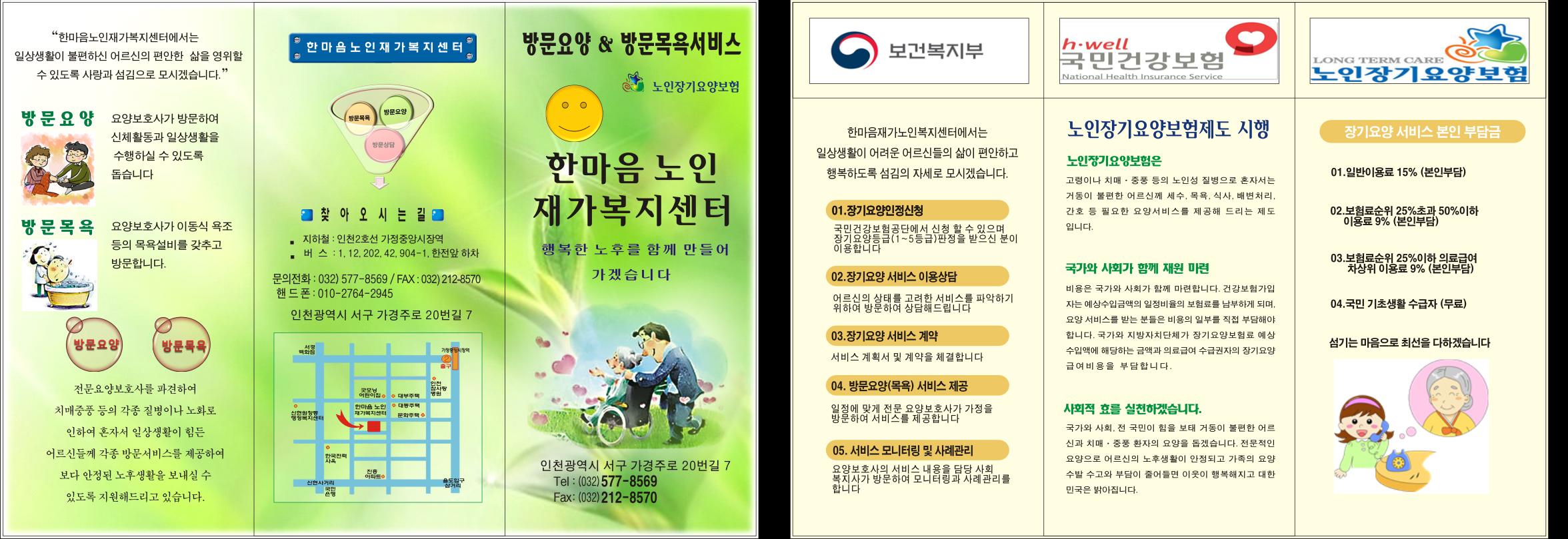 센터 이미지