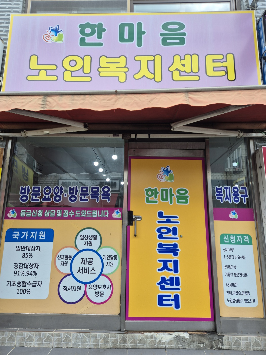 센터 이미지