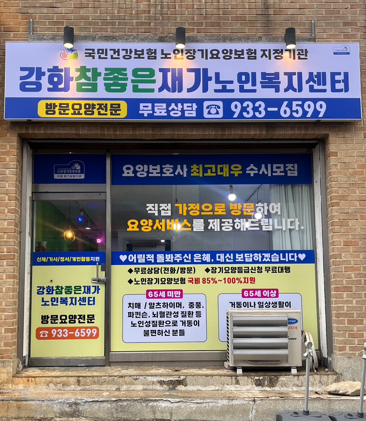 센터 이미지