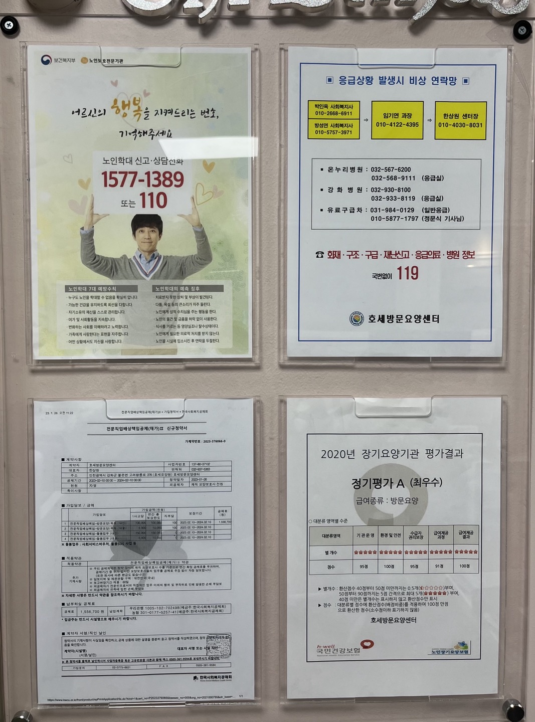 센터 이미지