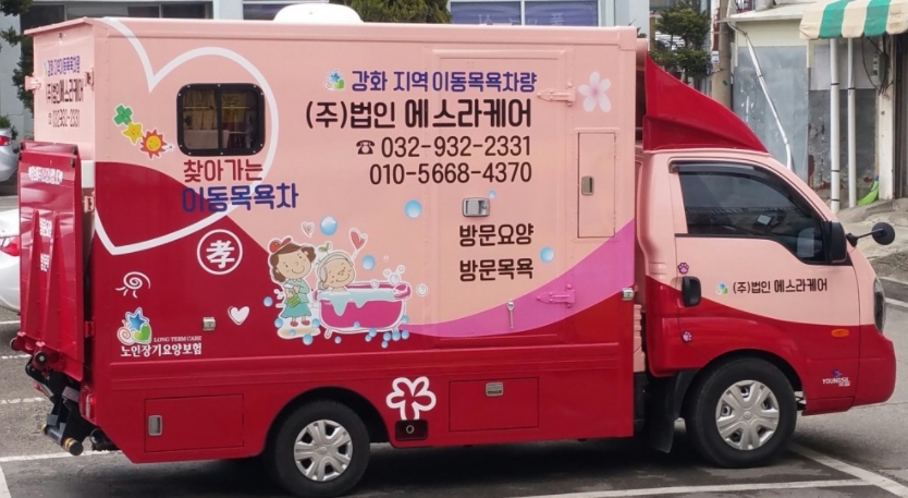 (주)에스라케어 시설 이미지 7