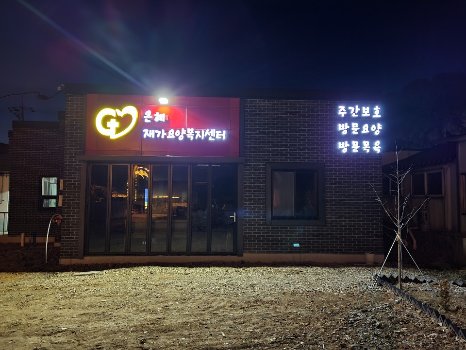 센터 이미지