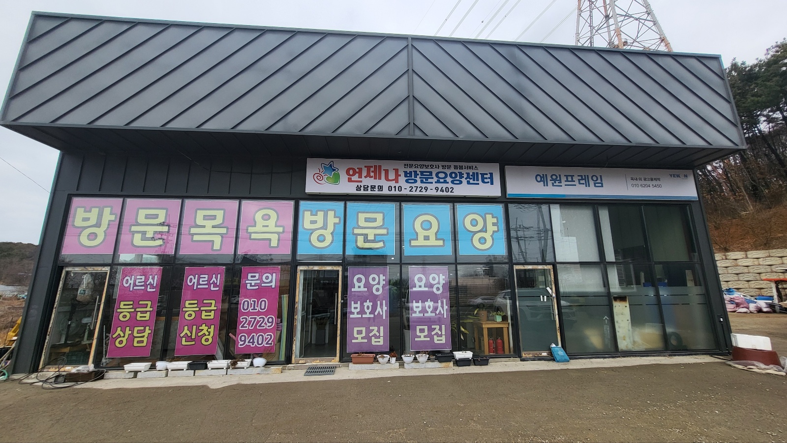 센터 이미지