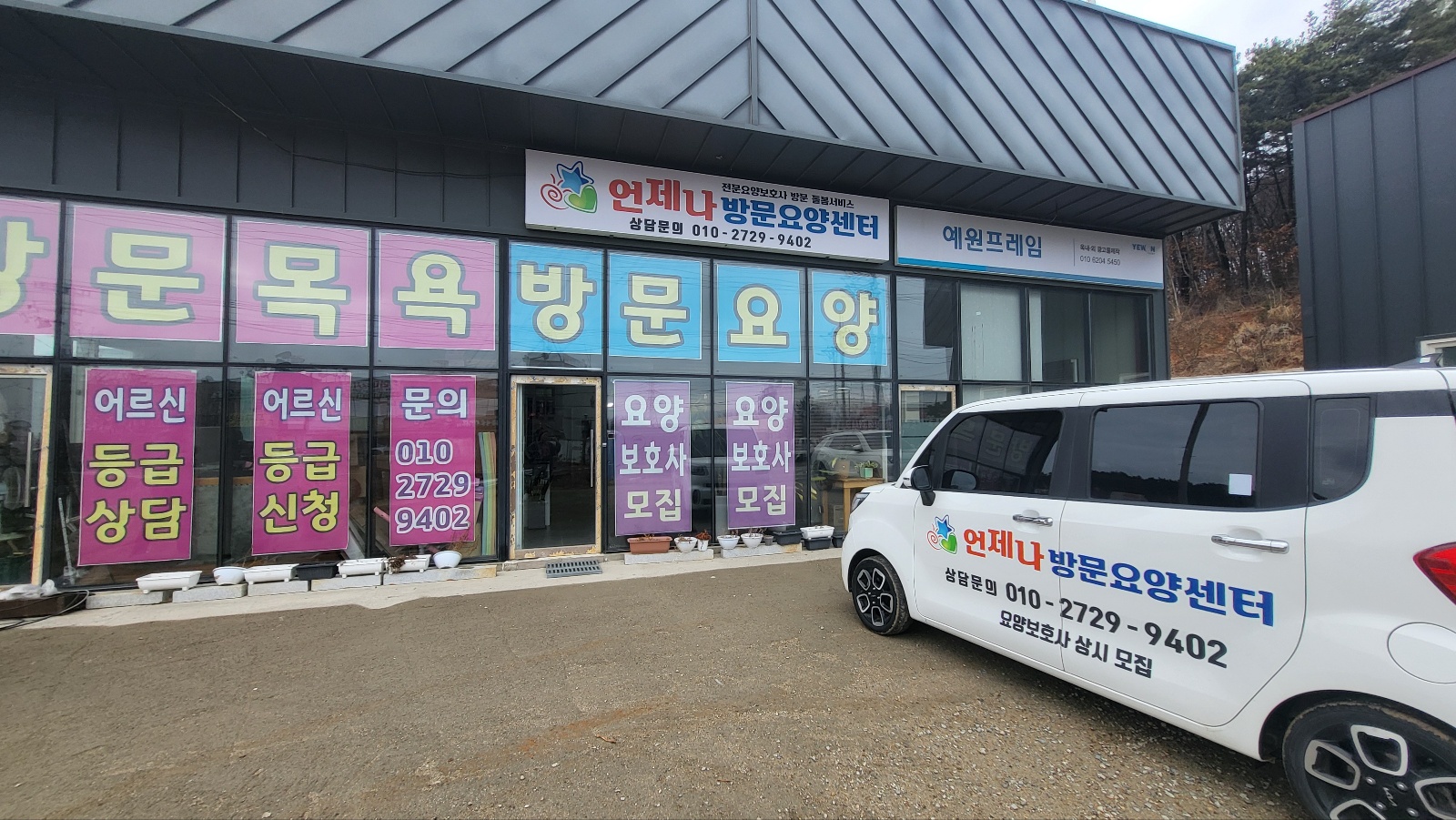 센터 이미지