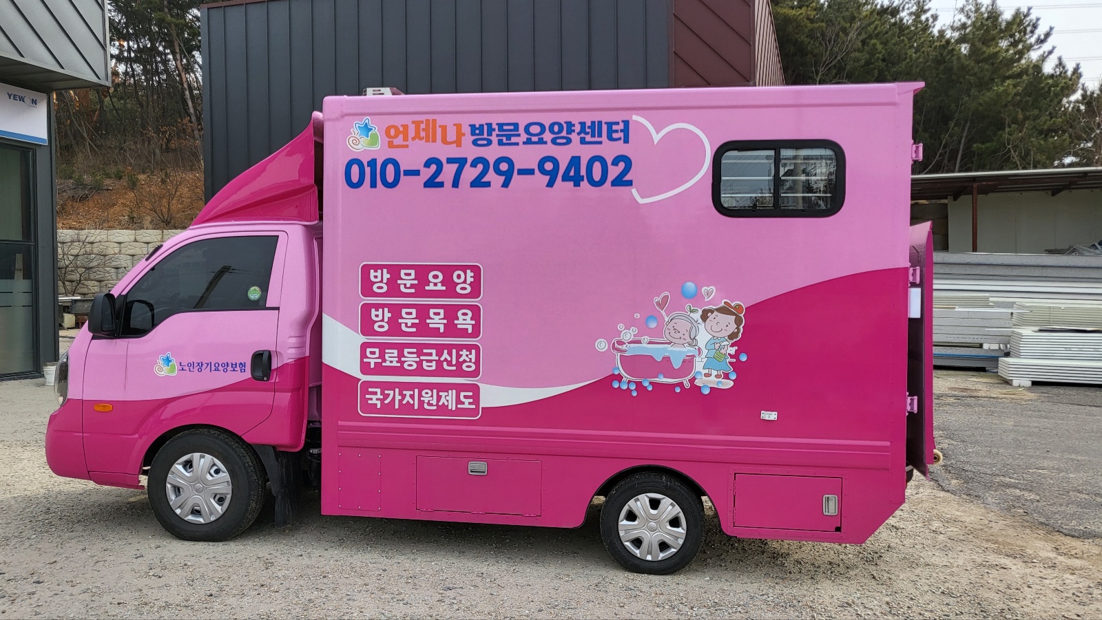 센터 이미지