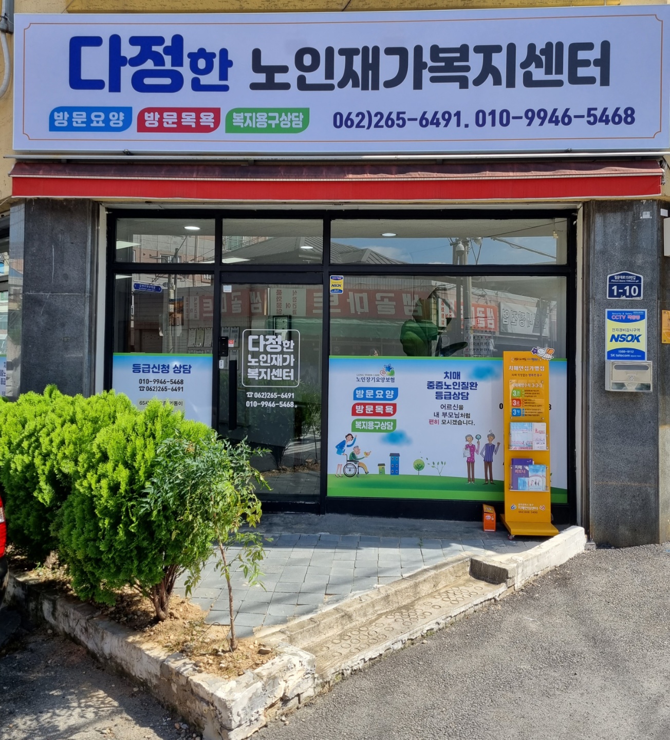 센터 이미지