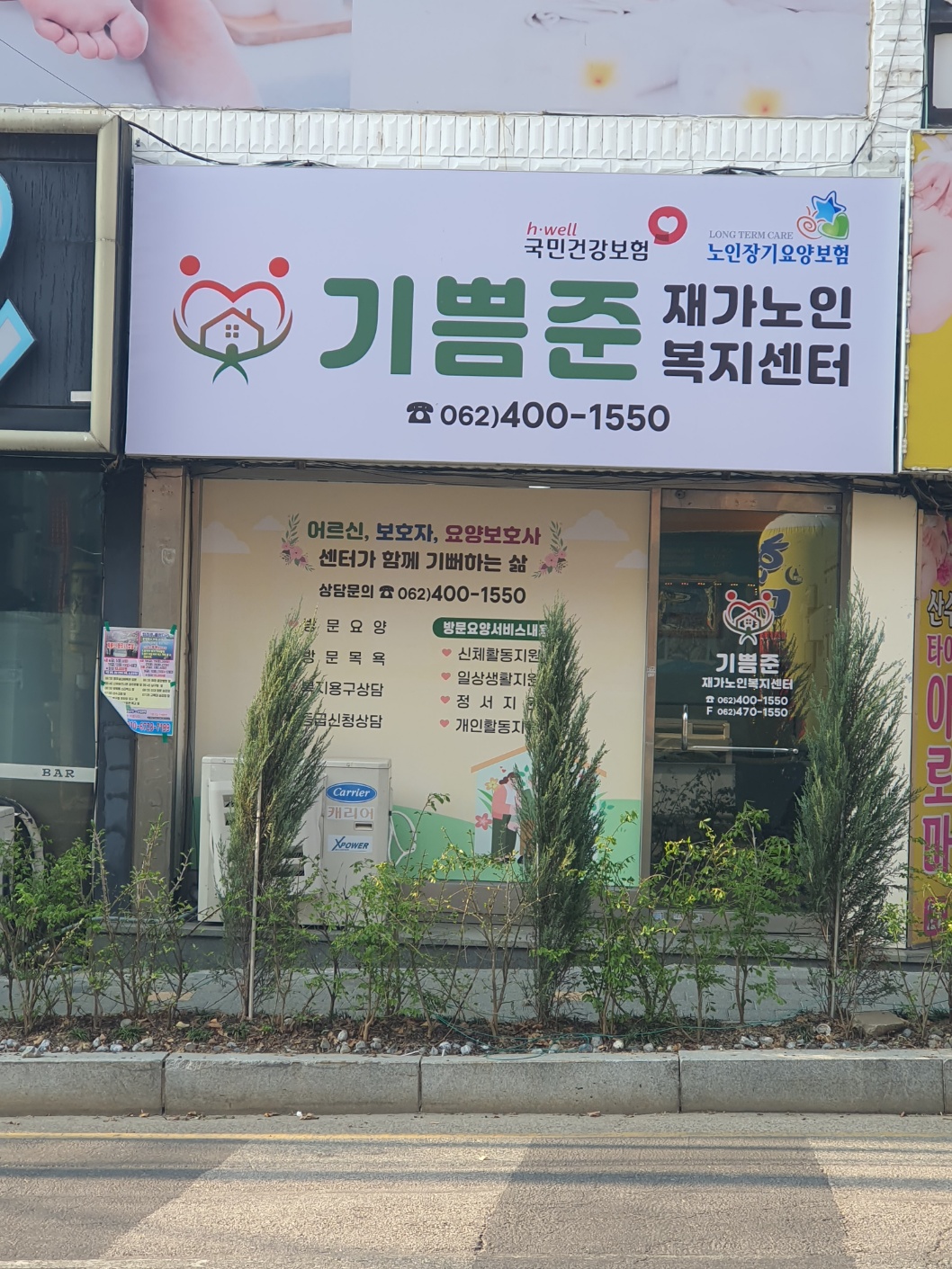 센터 이미지