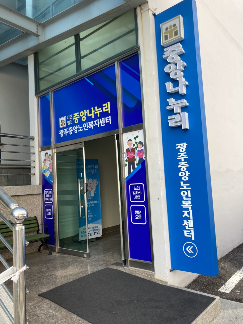 센터 이미지