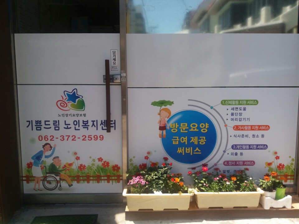 센터 이미지