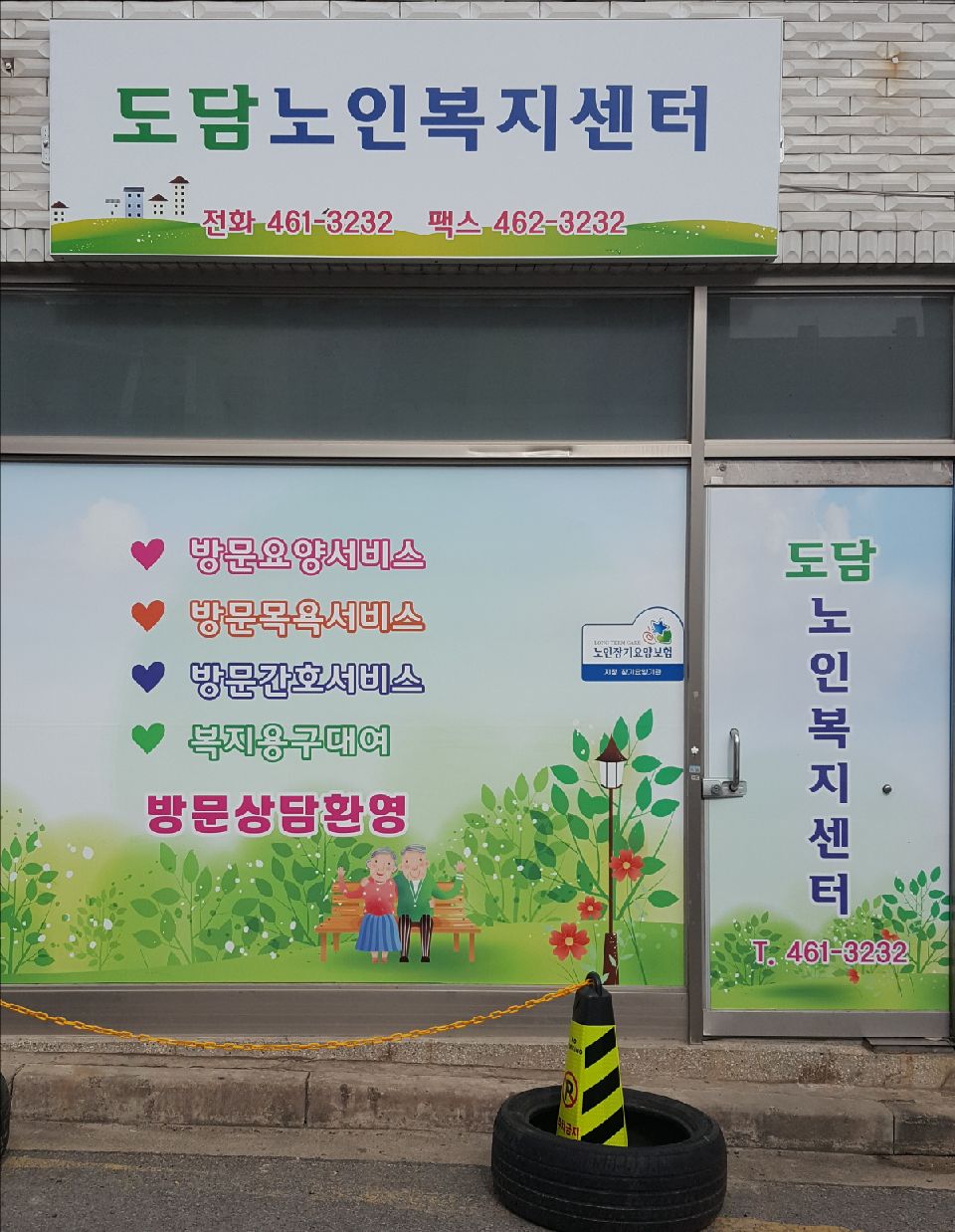 센터 이미지