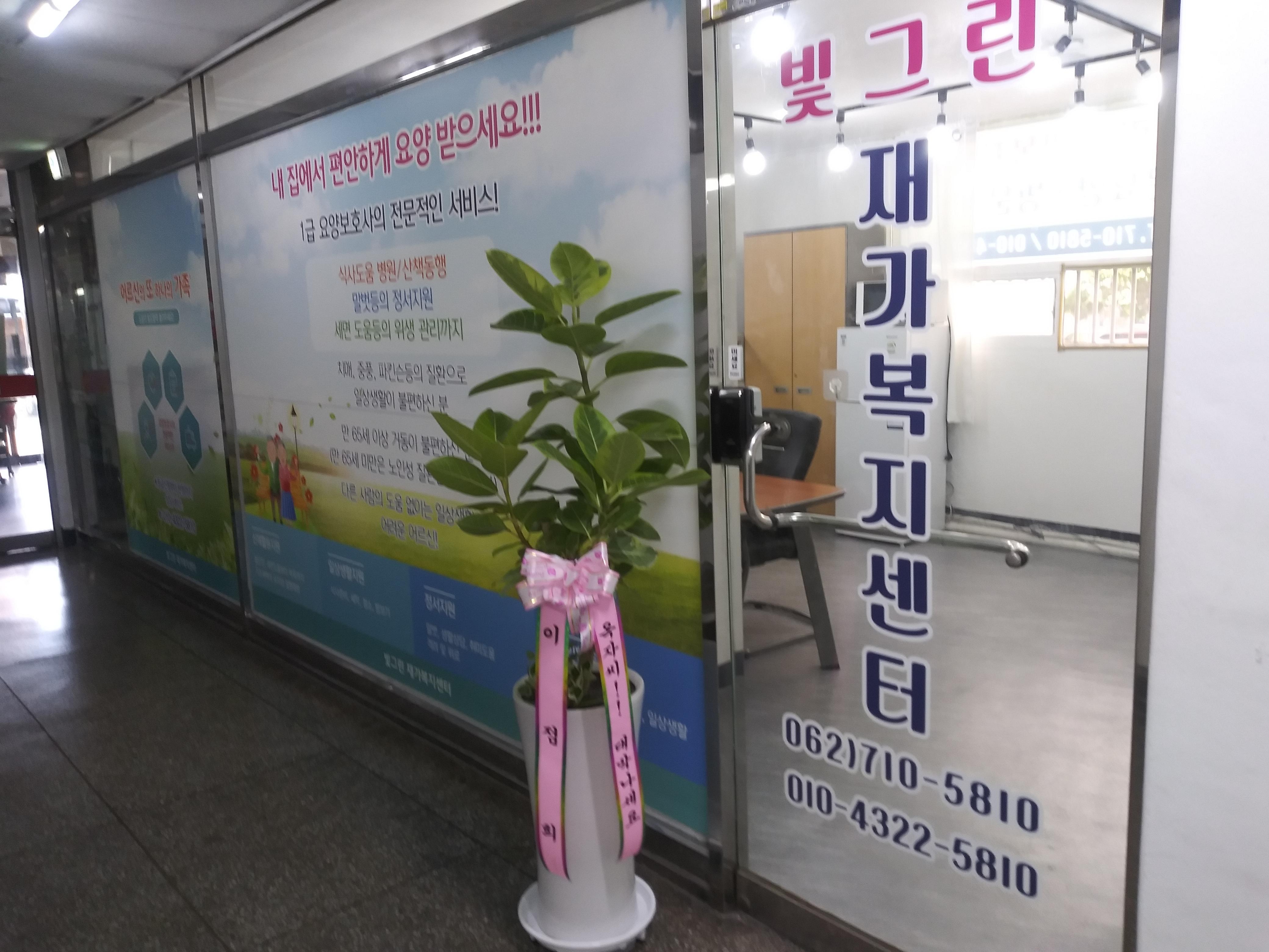 센터 이미지