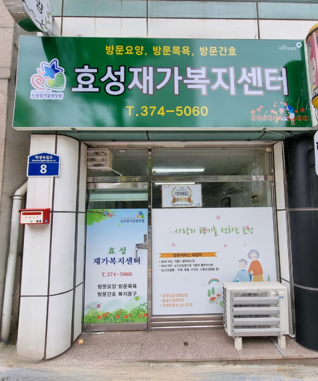 센터 이미지