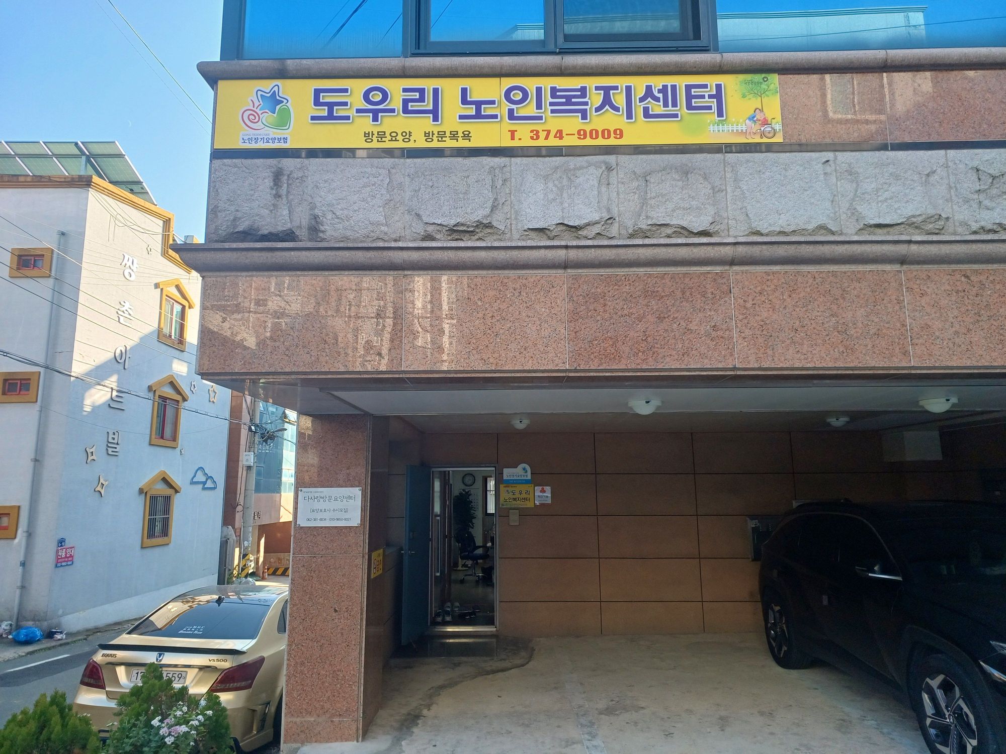센터 이미지