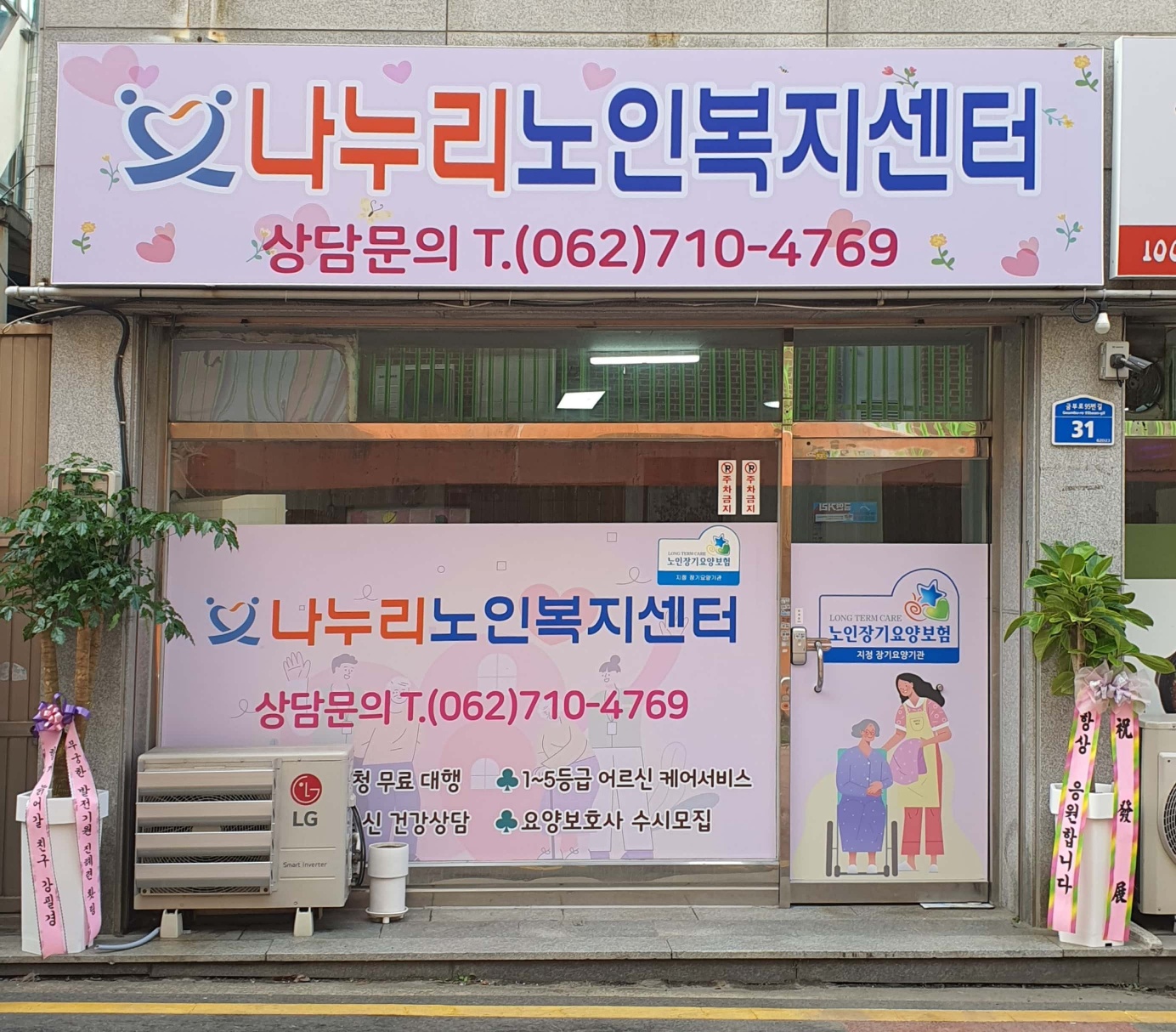 센터 이미지
