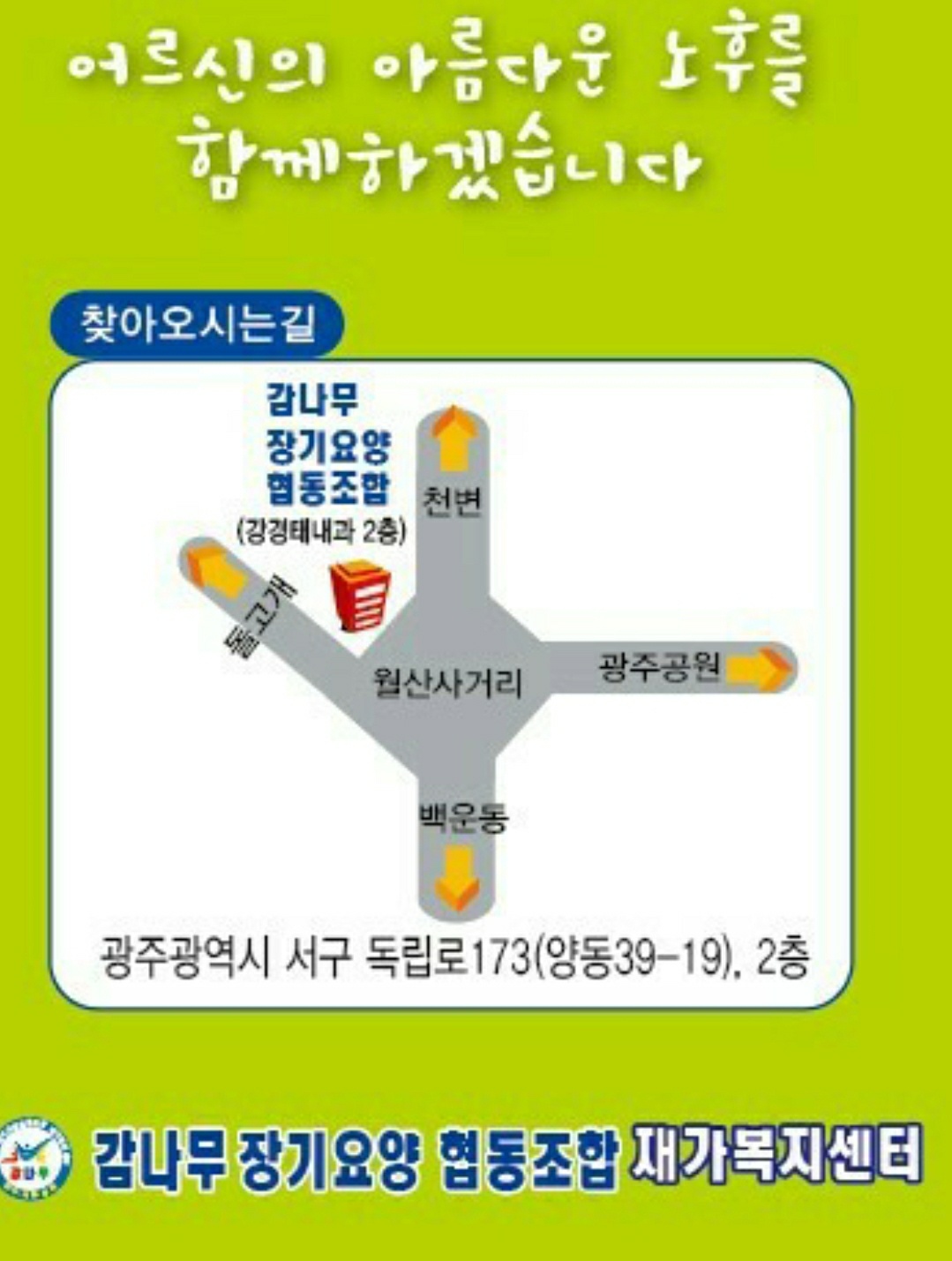센터 이미지