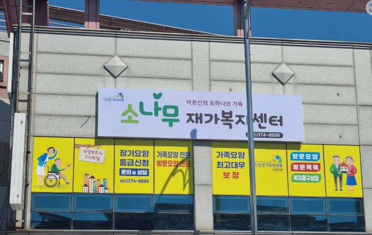 센터 이미지
