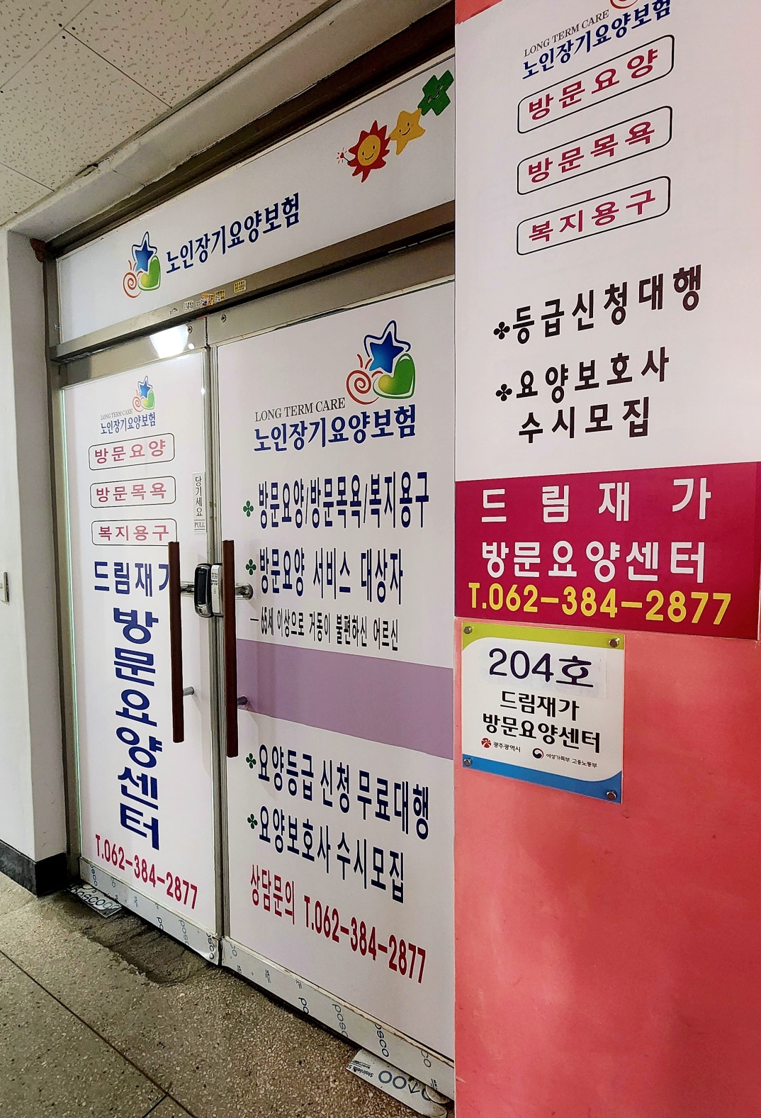 센터 이미지