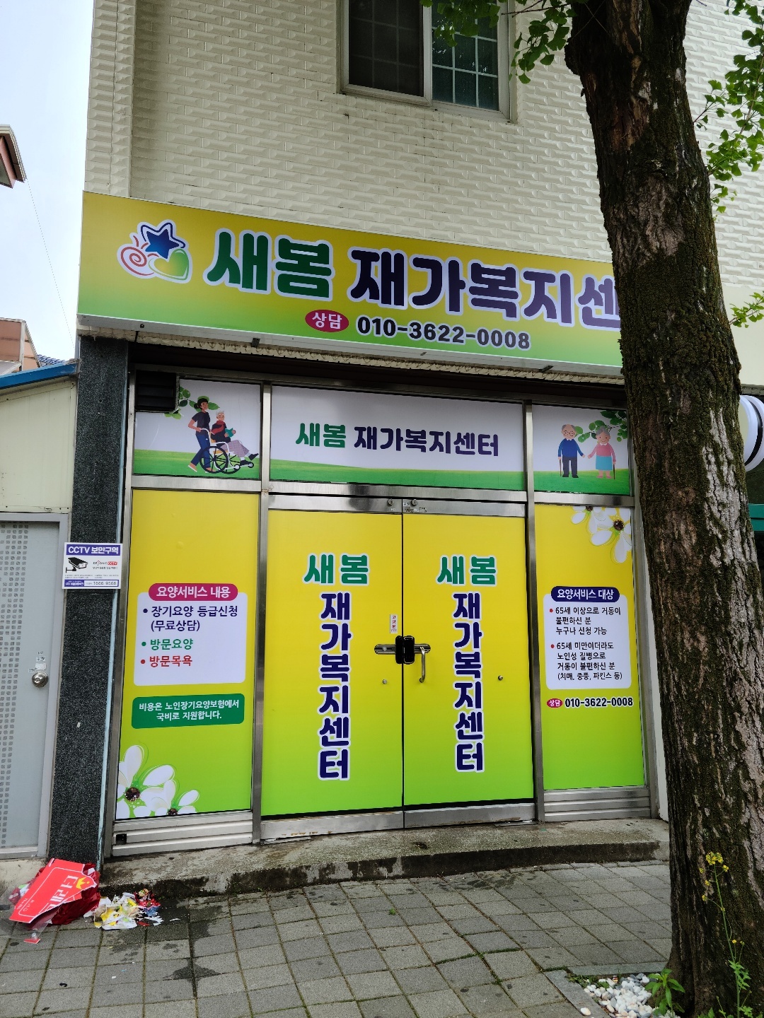 센터 이미지