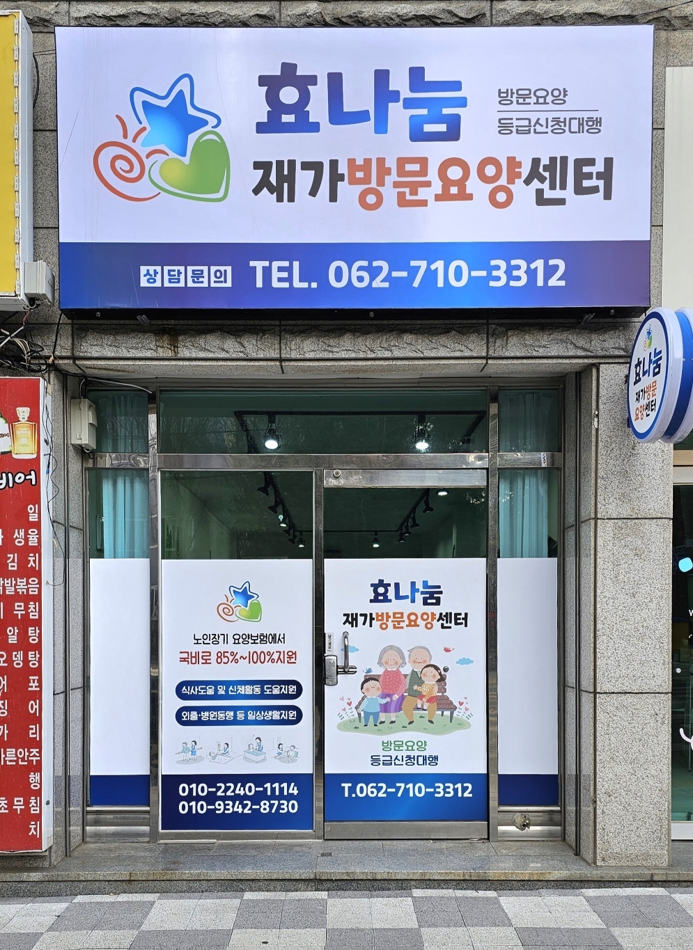 센터 이미지
