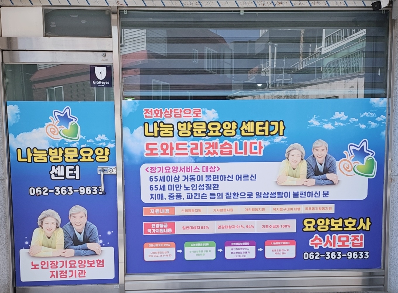 센터 이미지