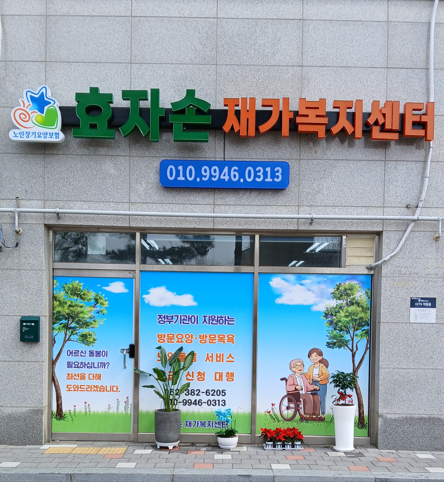 센터 이미지