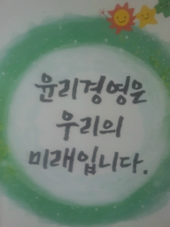 월광재가장기요양기관 시설 이미지 18