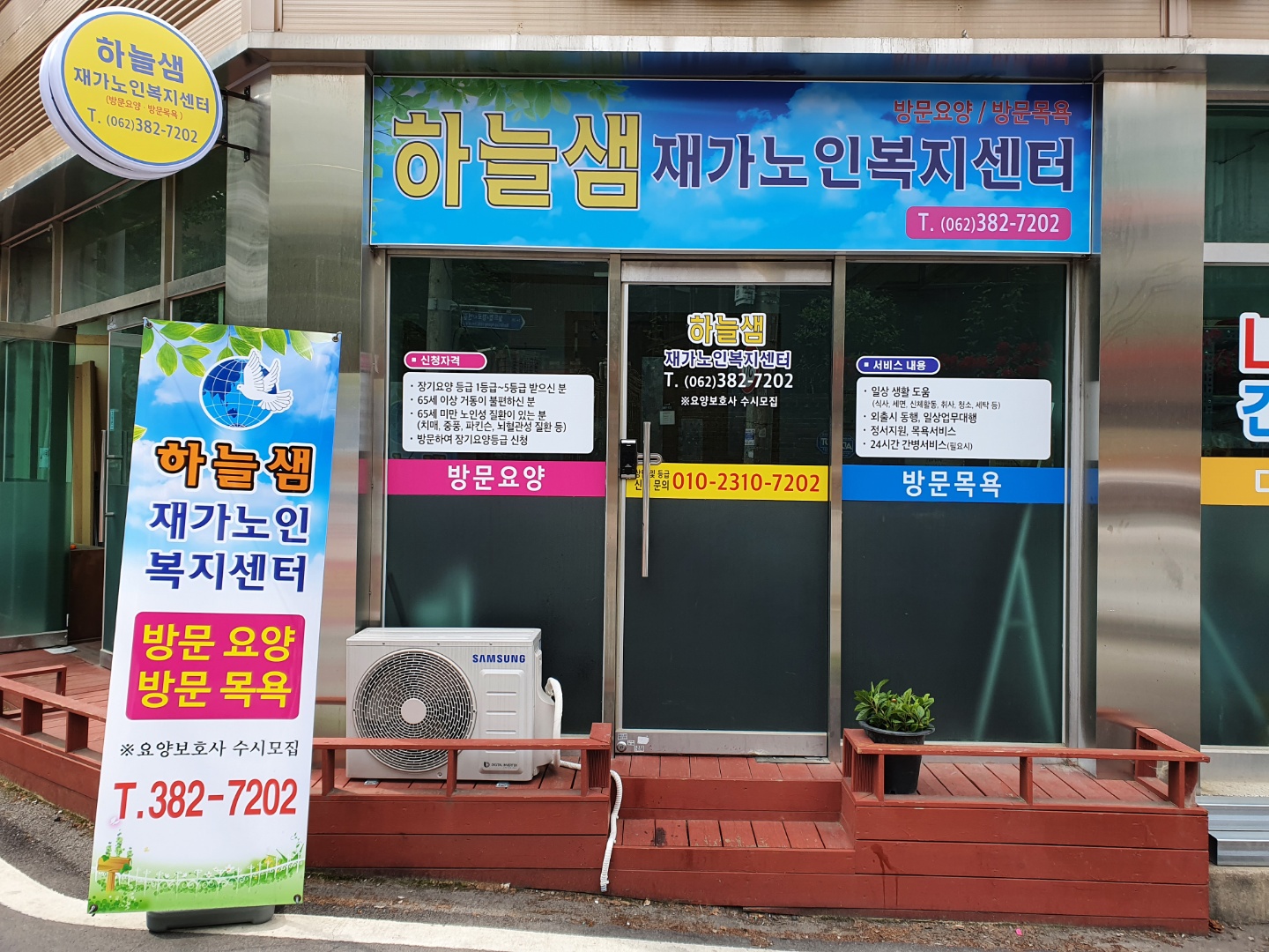 센터 이미지